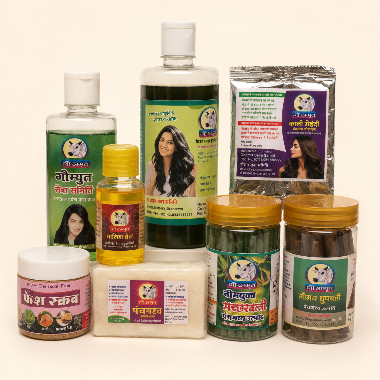 Gau Amrit Naturals product display