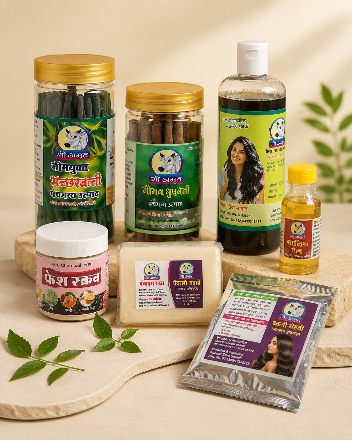 Gau Amrit Naturals product packaging